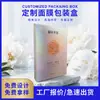 Caja de Empaque Cosmético, Loción, Producto para el Cuidado de la Piel, Cartulina Plateada Uv en Relieve, Caja para Mascarilla Esmerilada, Caja de Regalo Personalizada con Impresión Uv