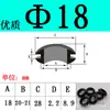 Anillo de Sellado de Goma Protector de Bobina de Doble Cara sobre Agujero de Enchufe de Caja de Distribución de Bobina Anillo de Salida 3mm-80mm