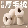 Botas de nieve cálidas, antideslizantes, forradas de felpa, zapatos de invierno para exteriores de caña alta para mujer, gamuza gruesa, con suelas gruesas