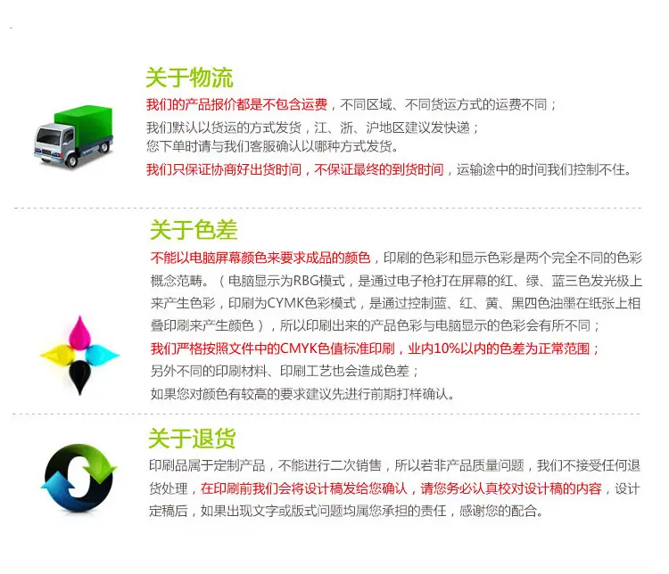 苍南县信鸽纸塑有限公司_09