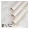 Papel nacarado de pera personalizado, papel de regalo floral impermeable engrosado, papel de forro para pastelería, material de papel base