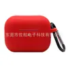 Adecuado para Auriculares Bluetooth Inalámbricos Apple 2025 Cubierta Protectora de Silicona Cubierta Protectora Simple para AirPods Pro3