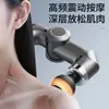 Nuevo producto superventas transfronterizo: pistola de fascia eléctrica, relajante muscular vibratorio de alta frecuencia plegable, masajeador retráctil