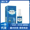 Atacado do Fabricante Anxingtang Jiaoqi Fórmula do Doutor 80ml Dropshipping