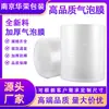 Película de Burbujas de Doble Capa Engrosada para Empaque Exprés, Empaque de Papel Espuma, Película de Burbujas para Protección Antigolpes y Anticaídas, Venta al por Mayor de Película de Burbujas