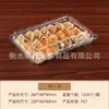 Caja de embalaje para rollo de carne AH3 en caja profunda para rollo de sushi plástico alimentario desechable fabricantes de embalaje West Point en venta
