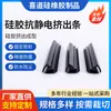 Tira de sellado de silicona de forma especial para marcos de puertas y ventanas, resistente a altas temperaturas, impermeable, resistente a impactos, resistente al desgaste, aislante acústico, antiestático, extruida