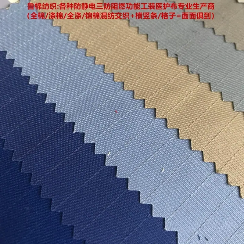 防静电3.jpg