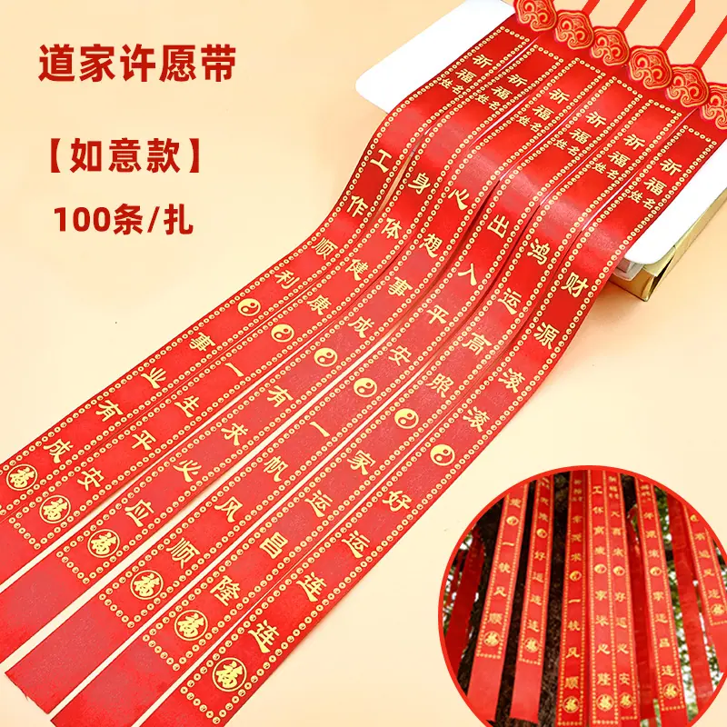 道家如意款.jpg