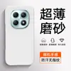 Funda Adecuada para Teléfono Móvil Redmi Note15 15Pro+, Media Cubierta Protectora, Moderna, Sencilla, Anticaídas, Ligera y Resistente a Arañazos