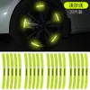 Calcomanía reflectante para buje de rueda coche motocicleta coche eléctrico advertencia cuerpo decoración de arañazos casco bicicleta calcomanía 3D