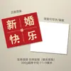 Tarjetas de Felicitación de Boda para Recién Casados, Tarjetas Pequeñas con Palabras Felices, Ramos de Regalo, Mensajes de Boda, Tarjetas de Bendición, Personalización