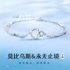 Pulsera Möbius de Doble Capa para Niñas Plata de Ley S925 Lujo Accesible Diseño Nicho Pulsera Joyería de Mano de Alta Gama