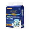 Lençol de Cama Protetor Descartável para Colchão Adulto 60X90 Espessado Fralda para Idosos Protetor de Colchão Absorvente para Pós-Parto