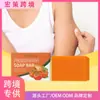 Jabón Desodorante Oceaura Caqui Transfronterizo 100g Jabón de Baño Supresor de Olores Desodorante para Axilas Jabón Limpiador Refrescante