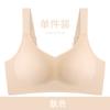 Suporte Macio de Gelatina 3D Seios Grandes Calcinha Pequena Feminina plus size Anti-flacidez Sem Marcas Sutiã Fino Sem Aros