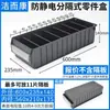 Caixa Bandeja Anti-Estática Rack de Bandejas para Componentes SMT Resistor Capacitor Caixa para Componentes Eletrônicos de Montagem em Superfície Rack de Armazenamento de Bandejas Anti-Estáticas