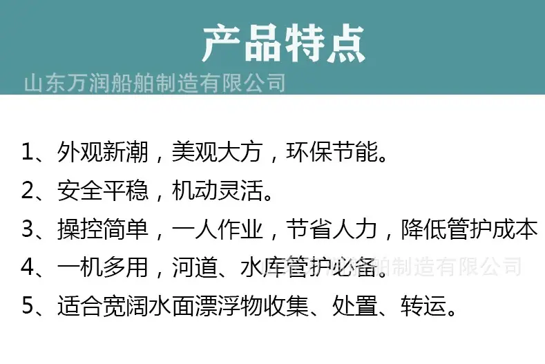 产品特点0.jpg
