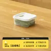Lonchera Ligera de Frutas, Grado Alimenticio, para Estudiantes de Primaria para Llevar al Salir a Trabajar, Caja con Compartimentos Sellados, Caja de Conservación para Picnic