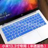 Para Xiaomi air 13.3 pulgadas 161301 película para teclado película protectora de teclado de portátil AIR13
