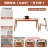 Mesa de Comedor de Pizarra Combinación de Mesa y Silla para el Hogar Madera Maciza Apartamento Pequeño Mesa de Comedor Moderna y Sencilla Mesa de Comedor Rectangular de Lujo Ligero