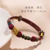 Pulseras de Pareja Que Nunca se Rompen, Pulseras Trenzadas Navideñas, Productos Semi-Terminados DIY, Se Pueden Ensartar con Cuentas, Regalo