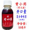 Zeng Da Caneta Feliz Jianghu Ninho de Carpa Crucian Ninho de Carpa Atualizado Buraco Negro Material de Ninho de Canhão Disperso Isca de Esfregar Pacote Xiaohai Isca Pronta Isca