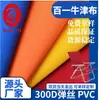 Direto da fábrica 300D poliéster ponto atacado PVC Oxford pano saco bolsa trolley caixa tecido