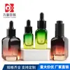 Botella de vidrio transparente con fondo cuadrado para aceite esencial 20/40 ml botella para líquido de suero botella de empaque cosmético personalización