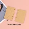 M5 cuaderno de hojas sueltas de mano núcleo extraíble 5 agujeros color sobre pequeño nota etiqueta material clasificación almacenamiento bolsa de papel