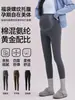 Leggings elásticos de otoño e invierno para maternidad, pantalones tiburón de cintura alta con soporte para el vientre, amigables con la piel y cómodos, adecuados tanto para el embarazo como para el posparto, pantalones largos ajustados