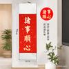 Abrir la puerta Daji Kaiyun rollo pintura colgante caligrafía obras suministros logo empresa inmobiliaria eje colgante en blanco venta al por mayor