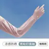 Mangas de Protección Solar de Verano para Mujeres Conductoras Protección UV Guantes Cortos de Seda de Hielo Protección de Brazos para Ciclismo Mangas Finas para Manos