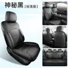 Fundas de asiento especiales para Wuling Starlight 560, cojines para asiento de coche modelo 2026, fundas de asiento de cuero transpirables de cobertura total, cojines para asiento para todas las estaciones