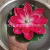 Lámpara de Loto Directa de Fábrica Sensor Flotante LED Loto Lámpara de Loto Lámpara de Deseos Navideños y Oración