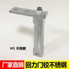 Dobradiça de Porta de Freezer Estrela Quatro-Seis Portas Comercial Modelo W Meichu Dingmei Dobradiça de Porta de Gelo Eixo da Porta Dobradiça
