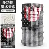 Braga para el cuello sin costuras con calavera, Pañuelo mágico de moda, Máscara de ciclismo, Cubrecuellos fresco multifuncional, Protección para el cuello, Protección solar