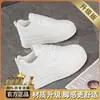 Zapatos de Otoño para Mujer Nuevos Tenis Blancos Transpirables Zapatos Deportivos Casuales de Skate Versátiles Estilo Coreano con Suela Gruesa para Aumentar la Altura Zapatos de Papá