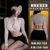 Lencería sexy Lubai, minifalda bodycon sexy ajustada transparente con aberturas, conjunto de uniforme sexy para mujer, disponible para venta al por mayor