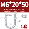 Tornillos de Perno Galvanizado en Forma de U, Abrazaderas de Tubería Extendidas en Forma de U, Sujetadores de Tubería, Abrazaderas de Montura Fijas M6 Mn8 M10 M12Mm