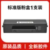 Compatível com cartucho de toner Huawei PixLab x1, cartucho de tinta B5, tambor de toner para impressora a laser F-1500, tambor de imagem