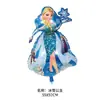 Globo de película de aluminio serie Princesa DSN Blancanieves Reina de Hielo Cinco Princesas Dibujos Animados