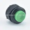 Interruptor de Botón de Tecla Auto-Bloqueante Sin Bloqueo Auto-Retorno Mini Redondo Rojo Verde 14mm Interruptor de Encendido