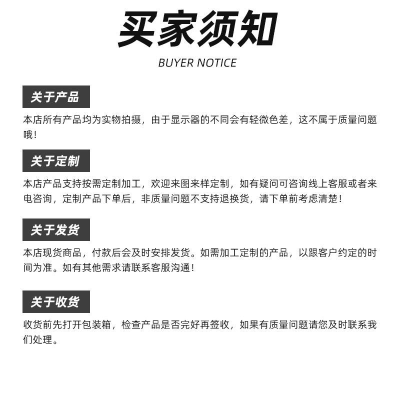 义乌市有康胶粘制品商行爆款详情页_11