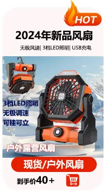 好物分享-2_01.jpg