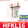 Cilindro Pneumático de Dedo HFKL HFK/HFSK/HFTK6/10/16/20/25F/32B/40N Mordente Plano R