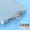 Cordón para Teléfono Móvil Espaciador Clip de Acero Inoxidable Metal Giratorio 360 Grados Tarjeta de Conexión Adhesivo Trasero para Funda de Teléfono Pieza Colgante Antiperdida