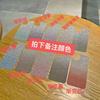 Xiaohongshu mismo material DIY amor por Huawei MatePadPaper tableta de 10.3 pulgadas tarjeta trasera transparente
