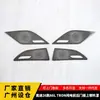 Suministros automotrices adecuados para 26 altavoces totalmente eléctricos en el panel de la puerta del Audi modelo LA6 TRON accesorios decorativos cubierta delantera y trasera en