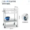 Carro Médico de Acero Inoxidable Vehículo Multifuncional para Cambio de Medicamentos Carro de Instrumentos Carro de Quirófano de Salón de Belleza Carro Médico
